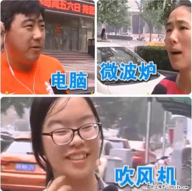 家里的辐射之王竟然是它！比微波炉还高2000倍 - 生活百科 - 锡林郭勒盟生活社区 - 锡林郭勒盟28生活网 xl.28life.net