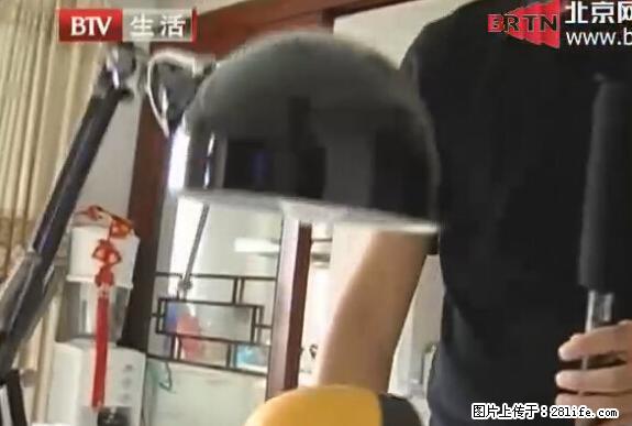 家里的辐射之王竟然是它！比微波炉还高2000倍 - 生活百科 - 锡林郭勒盟生活社区 - 锡林郭勒盟28生活网 xl.28life.net