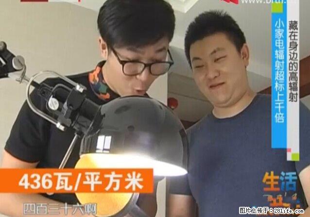 家里的辐射之王竟然是它！比微波炉还高2000倍 - 生活百科 - 锡林郭勒盟生活社区 - 锡林郭勒盟28生活网 xl.28life.net