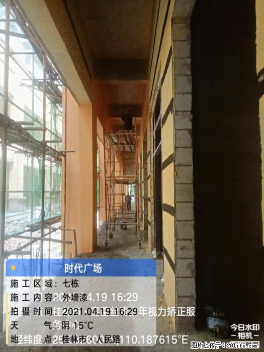 广西三象建筑安装工程有限公司：广西桂林市时代广场项目 - 建材 - 居家生活 - 锡林郭勒盟分类信息 - 锡林郭勒盟28生活网 xl.28life.net