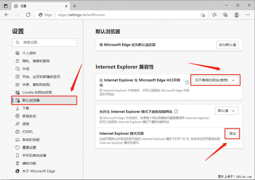 如何让win7以上的Microsoft Edge浏览器通过旧的IE访问指定网站？ - 生活百科 - 锡林郭勒盟生活社区 - 锡林郭勒盟28生活网 xl.28life.net