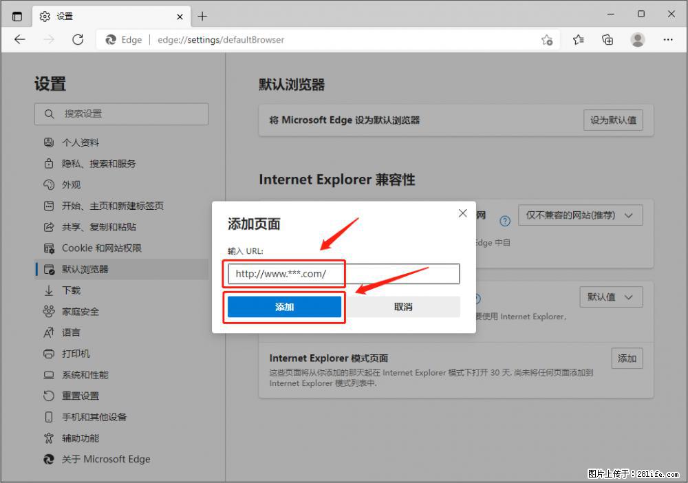 如何让win7以上的Microsoft Edge浏览器通过旧的IE访问指定网站？ - 生活百科 - 锡林郭勒盟生活社区 - 锡林郭勒盟28生活网 xl.28life.net