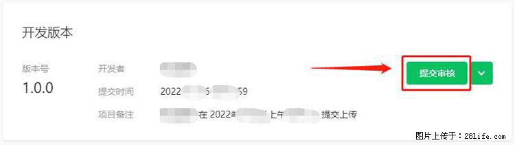如何简单的让你开发的移动端网站在微信小程序里显示？ - 生活百科 - 锡林郭勒盟生活社区 - 锡林郭勒盟28生活网 xl.28life.net