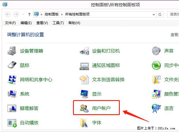 如何修改 Windows 2012 R2 远程桌面控制密码？ - 生活百科 - 锡林郭勒盟生活社区 - 锡林郭勒盟28生活网 xl.28life.net