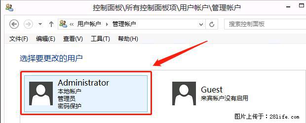 如何修改 Windows 2012 R2 远程桌面控制密码？ - 生活百科 - 锡林郭勒盟生活社区 - 锡林郭勒盟28生活网 xl.28life.net