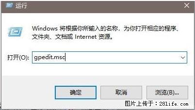 远程桌面连接，出现“身份验证错误，要求的函数不受支持“，解决方案 - 生活百科 - 锡林郭勒盟生活社区 - 锡林郭勒盟28生活网 xl.28life.net
