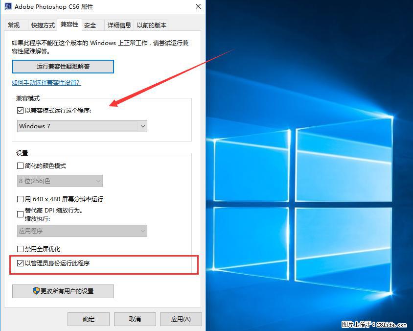 Photoshop不能直接拖拽打开图片的解决办法 - 生活百科 - 锡林郭勒盟生活社区 - 锡林郭勒盟28生活网 xl.28life.net