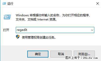 Photoshop不能直接拖拽打开图片的解决办法 - 生活百科 - 锡林郭勒盟生活社区 - 锡林郭勒盟28生活网 xl.28life.net