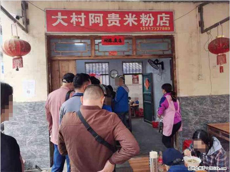 【旅游攻略】来桂林旅游，推荐您去尝尝这几家桂林特色美食 - 美食天地 - 锡林郭勒盟生活社区 - 锡林郭勒盟28生活网 xl.28life.net