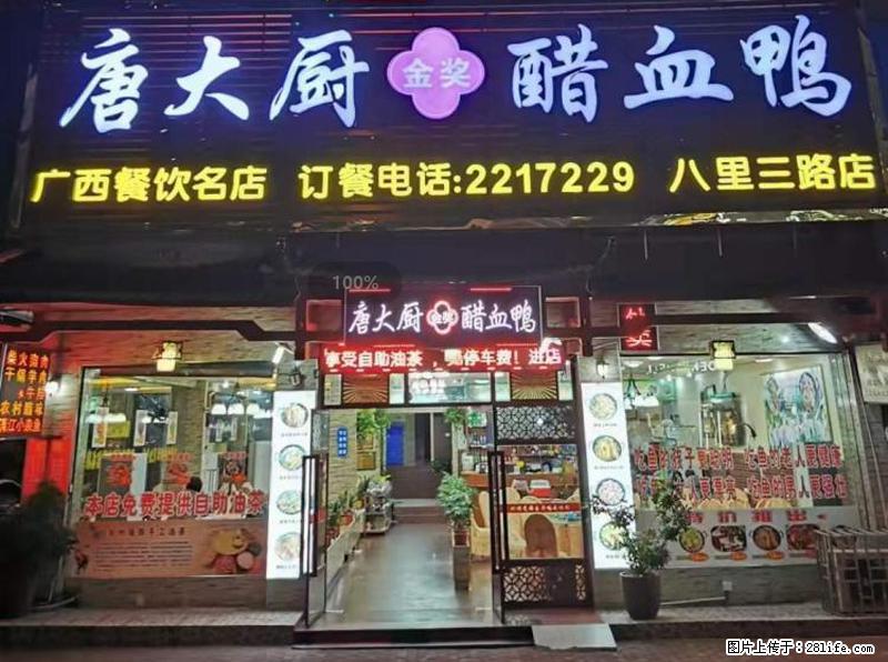 【旅游攻略】来桂林旅游，推荐您去尝尝这几家桂林特色美食 - 美食天地 - 锡林郭勒盟生活社区 - 锡林郭勒盟28生活网 xl.28life.net