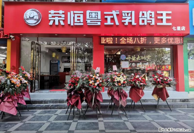 【旅游攻略】来桂林旅游，推荐您去尝尝这几家桂林特色美食 - 美食天地 - 锡林郭勒盟生活社区 - 锡林郭勒盟28生活网 xl.28life.net