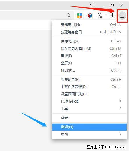 360极速浏览器 如何禁止提示“小窗口播放”？ - 生活百科 - 锡林郭勒盟生活社区 - 锡林郭勒盟28生活网 xl.28life.net