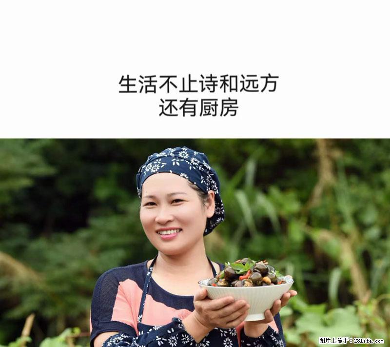 （舌尖上的乡村）灌阳：让人口齿留香的田螺酿 - 2023年07月31日 桂林日报第6版刊发 - 美食天地 - 锡林郭勒盟生活社区 - 锡林郭勒盟28生活网 xl.28life.net