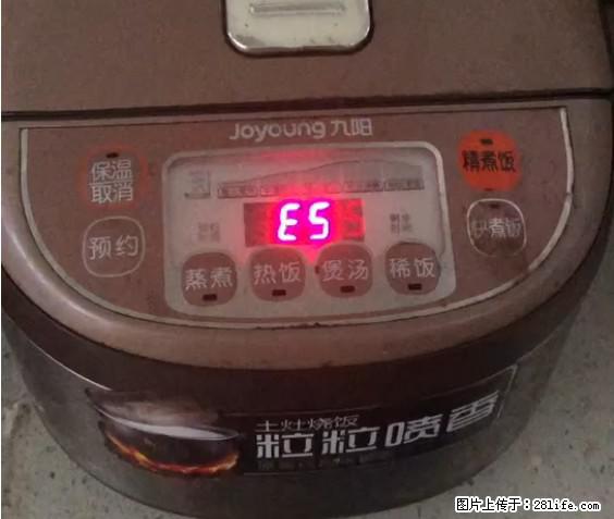 九阳电饭锅，显示屏出现E5是什么问题？ - 生活百科 - 锡林郭勒盟生活社区 - 锡林郭勒盟28生活网 xl.28life.net