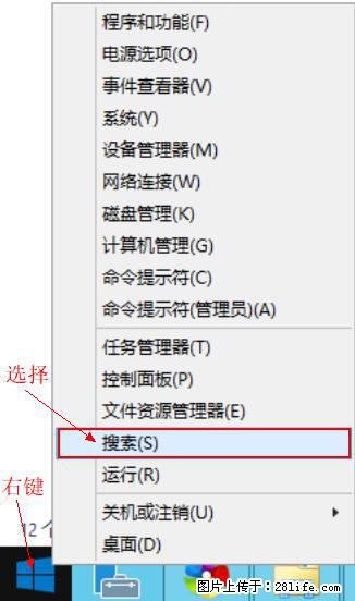Windows 2012 r2 中如何显示或隐藏桌面图标 - 生活百科 - 锡林郭勒盟生活社区 - 锡林郭勒盟28生活网 xl.28life.net