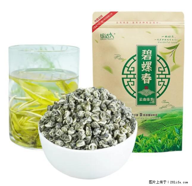 碧螺春茶的功效与作用：减肥、提神醒脑 - 美食天地 - 锡林郭勒盟生活社区 - 锡林郭勒盟28生活网 xl.28life.net
