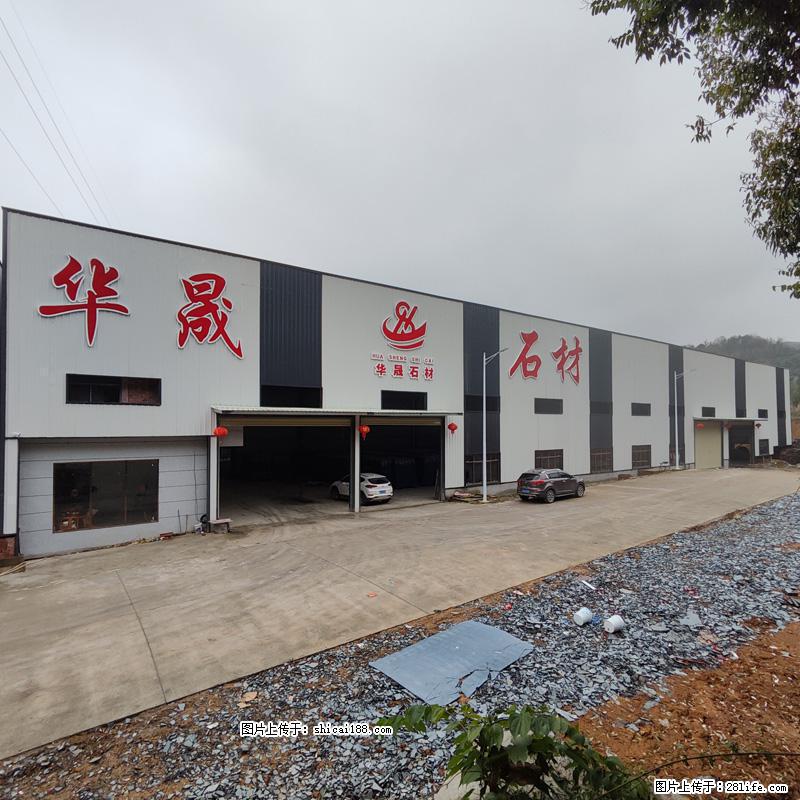 【灌阳县文市镇华晟黑白根石材厂】www.shicai08.com 专业供应黑白根、广西白、金镶玉等 - 新手上路 - 锡林郭勒盟生活社区 - 锡林郭勒盟28生活网 xl.28life.net
