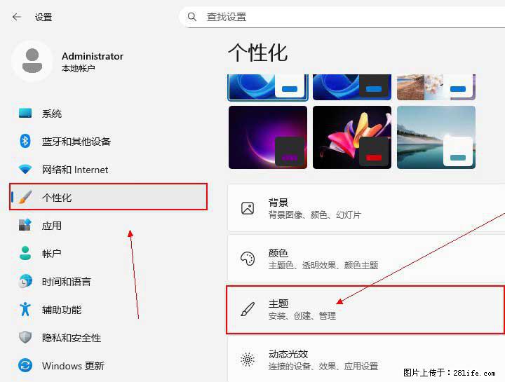 Windows server 2025 如何显示桌面图标？ - 生活百科 - 锡林郭勒盟生活社区 - 锡林郭勒盟28生活网 xl.28life.net