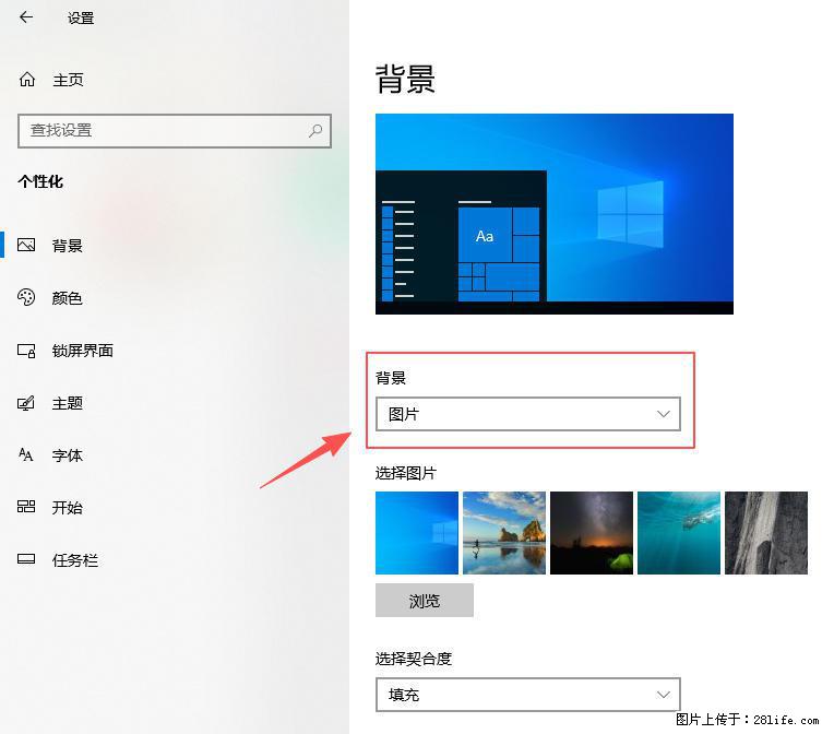 如何去掉桌面上的“了解此图片” - 生活百科 - 锡林郭勒盟生活社区 - 锡林郭勒盟28生活网 xl.28life.net