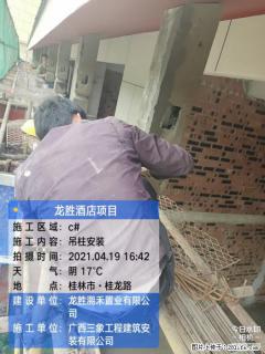 广西三象建筑安装工程有限公司：广西桂林市龙胜酒店项目 - 锡林郭勒盟28生活网 xl.28life.net