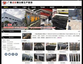 广西远洋黑白根生产基地 shicai9.julong5.com - 锡林郭勒盟28生活网 xl.28life.net