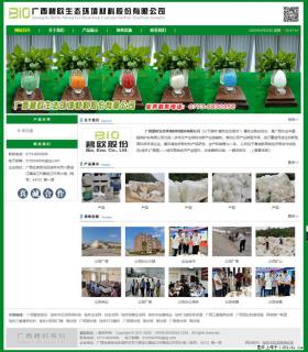 广西碧欧生态环境材料股份有限公司 bioeem.julong5.com - 锡林郭勒盟28生活网 xl.28life.net