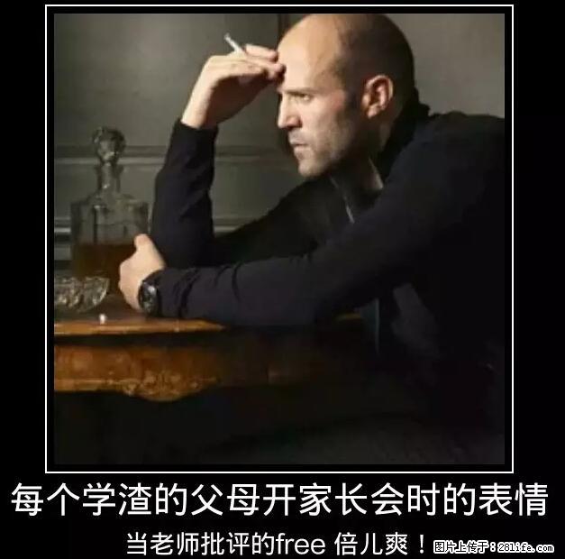 笑癫了！一女的怀孕三年未生，他终于忍不住了... - 娱乐八卦 - 锡林郭勒盟生活社区 - 锡林郭勒盟28生活网 xl.28life.net