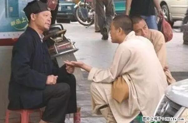 笑癫了！一女的怀孕三年未生，他终于忍不住了... - 娱乐八卦 - 锡林郭勒盟生活社区 - 锡林郭勒盟28生活网 xl.28life.net