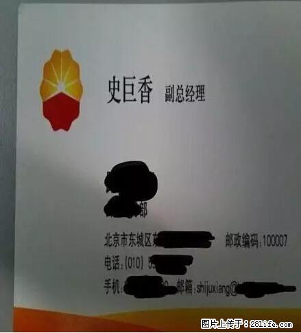 笑癫了！一女的怀孕三年未生，他终于忍不住了... - 娱乐八卦 - 锡林郭勒盟生活社区 - 锡林郭勒盟28生活网 xl.28life.net