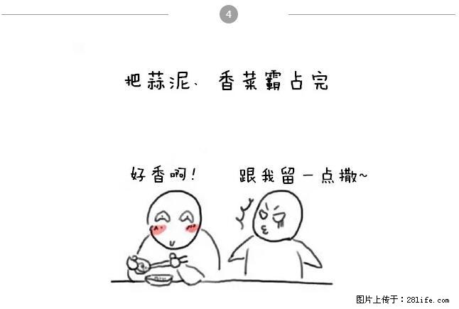 千万不要和这9种哈卵一起吃火锅！ - 美食天地 - 锡林郭勒盟生活社区 - 锡林郭勒盟28生活网 xl.28life.net
