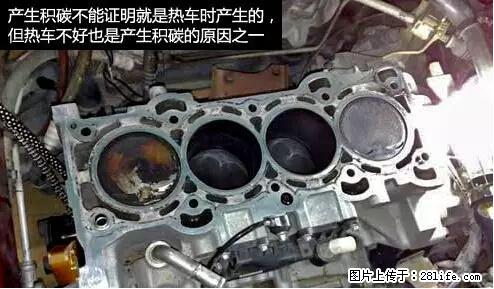 你知道怎么热车和取暖吗？ - 车友部落 - 锡林郭勒盟生活社区 - 锡林郭勒盟28生活网 xl.28life.net