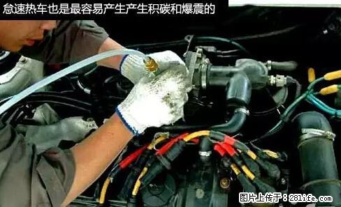 你知道怎么热车和取暖吗？ - 车友部落 - 锡林郭勒盟生活社区 - 锡林郭勒盟28生活网 xl.28life.net