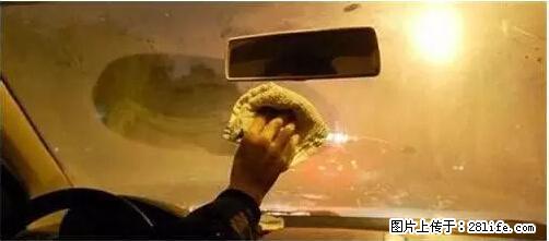你知道怎么热车和取暖吗？ - 车友部落 - 锡林郭勒盟生活社区 - 锡林郭勒盟28生活网 xl.28life.net