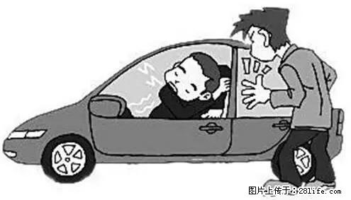 你知道怎么热车和取暖吗？ - 车友部落 - 锡林郭勒盟生活社区 - 锡林郭勒盟28生活网 xl.28life.net