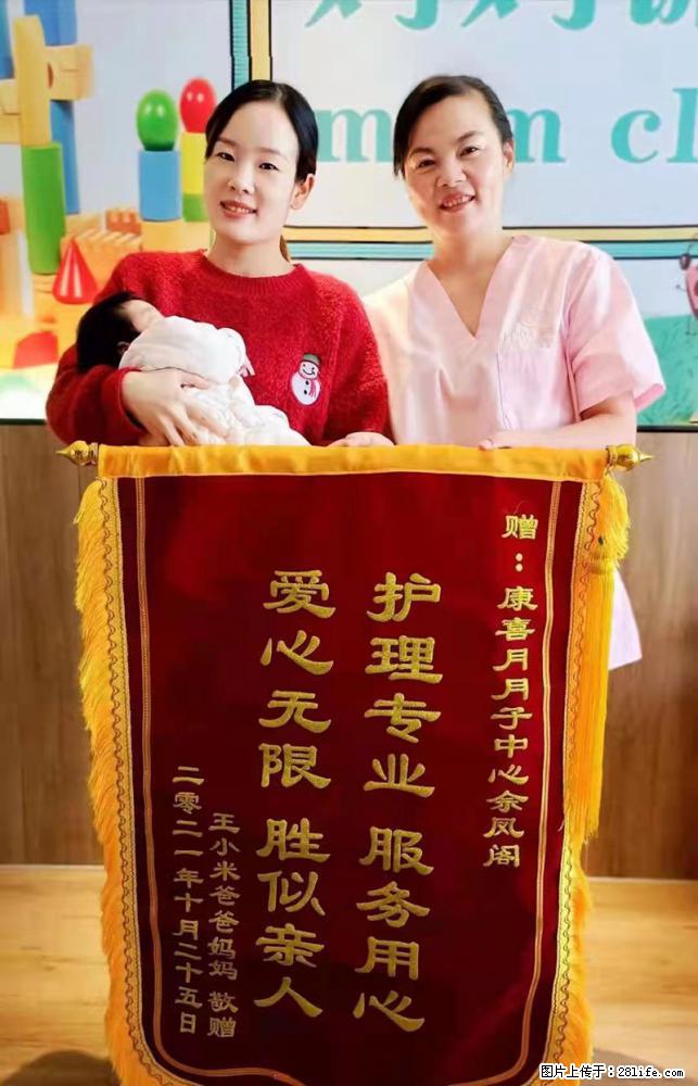 上海高端月子会所招新手月嫂，零基础带教，包吃住 - 职场交流 - 锡林郭勒盟生活社区 - 锡林郭勒盟28生活网 xl.28life.net