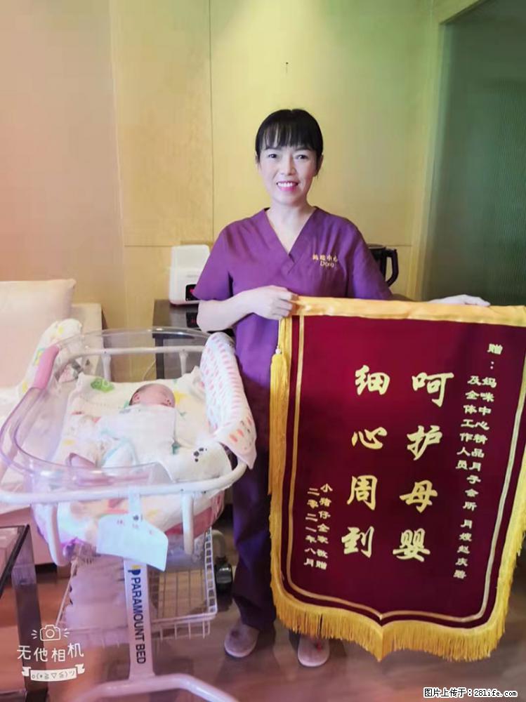 上海高端月子会所招新手月嫂，零基础带教，包吃住 - 职场交流 - 锡林郭勒盟生活社区 - 锡林郭勒盟28生活网 xl.28life.net