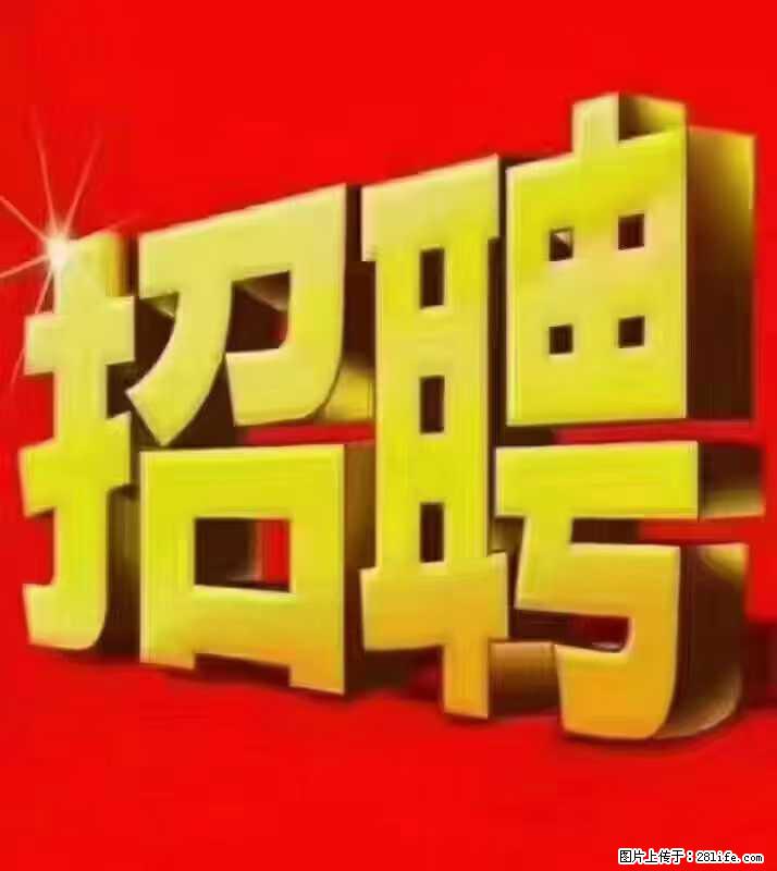 【东莞市威萨电子科技有限公司】公司直招：外贸业务、仓管员、跟单文员、普工 - 职场交流 - 锡林郭勒盟生活社区 - 锡林郭勒盟28生活网 xl.28life.net