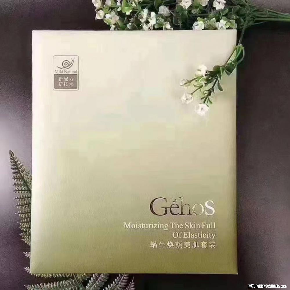 【姬存希】Géhos 美肌四件套，滋养补水+修复锁水 - 新手上路 - 锡林郭勒盟生活社区 - 锡林郭勒盟28生活网 xl.28life.net