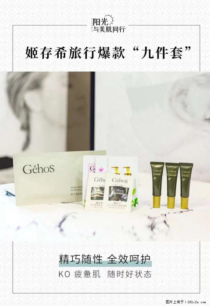 【姬存希】旅行神器，五一爆款好物分享让你畅享小长假 - 游山玩水 - 锡林郭勒盟生活社区 - 锡林郭勒盟28生活网 xl.28life.net