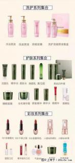 【姬存希】护肤、洗护、彩妆 - 锡林郭勒盟28生活网 xl.28life.net