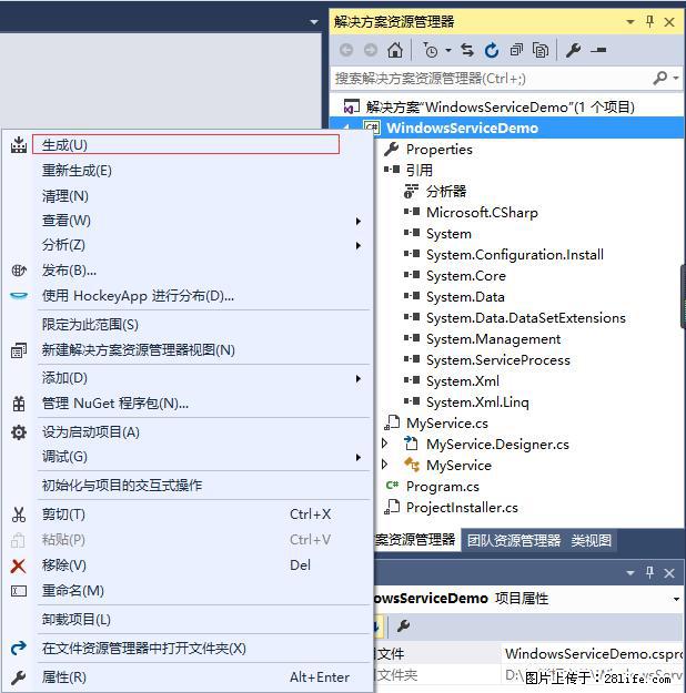使用C#.Net创建Windows服务的方法 - 生活百科 - 锡林郭勒盟生活社区 - 锡林郭勒盟28生活网 xl.28life.net
