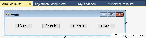 使用C#.Net创建Windows服务的方法 - 生活百科 - 锡林郭勒盟生活社区 - 锡林郭勒盟28生活网 xl.28life.net