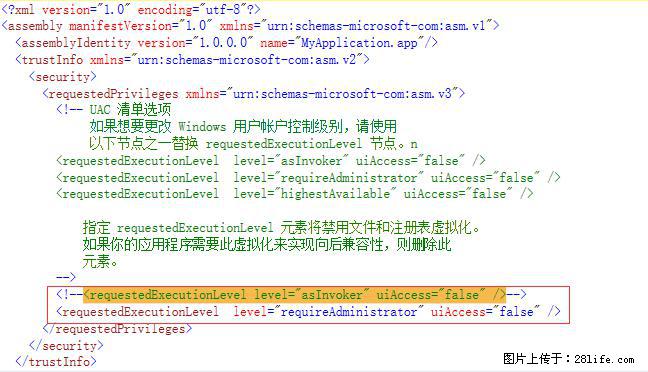 使用C#.Net创建Windows服务的方法 - 生活百科 - 锡林郭勒盟生活社区 - 锡林郭勒盟28生活网 xl.28life.net