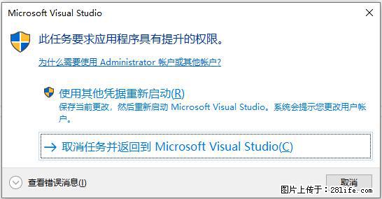 使用C#.Net创建Windows服务的方法 - 生活百科 - 锡林郭勒盟生活社区 - 锡林郭勒盟28生活网 xl.28life.net