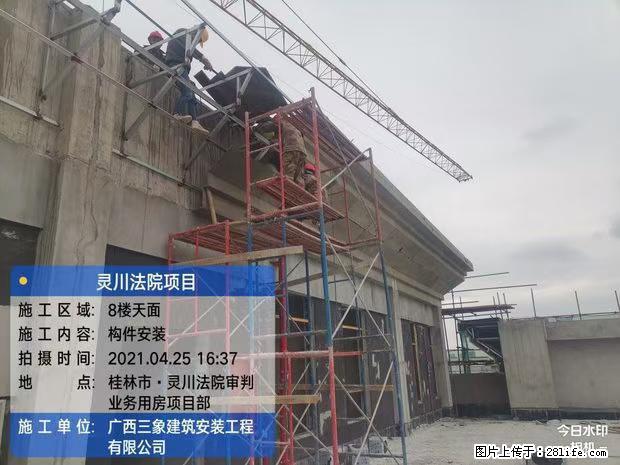 【广西三象建筑安装工程有限公司】广西桂林市灵川县法院项目 - 新手上路 - 锡林郭勒盟生活社区 - 锡林郭勒盟28生活网 xl.28life.net