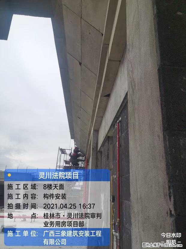 【广西三象建筑安装工程有限公司】广西桂林市灵川县法院项目 - 新手上路 - 锡林郭勒盟生活社区 - 锡林郭勒盟28生活网 xl.28life.net