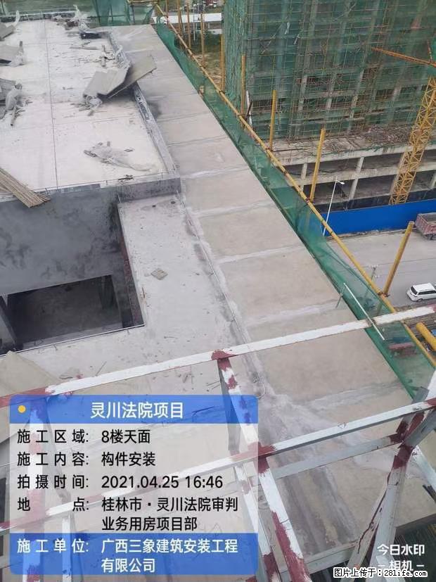 【广西三象建筑安装工程有限公司】广西桂林市灵川县法院项目 - 新手上路 - 锡林郭勒盟生活社区 - 锡林郭勒盟28生活网 xl.28life.net
