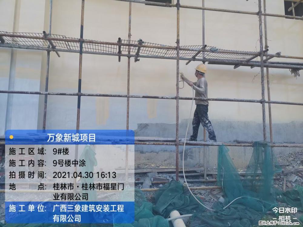 【广西三象建筑安装工程有限公司】万象新城项目 - 家居生活 - 锡林郭勒盟生活社区 - 锡林郭勒盟28生活网 xl.28life.net