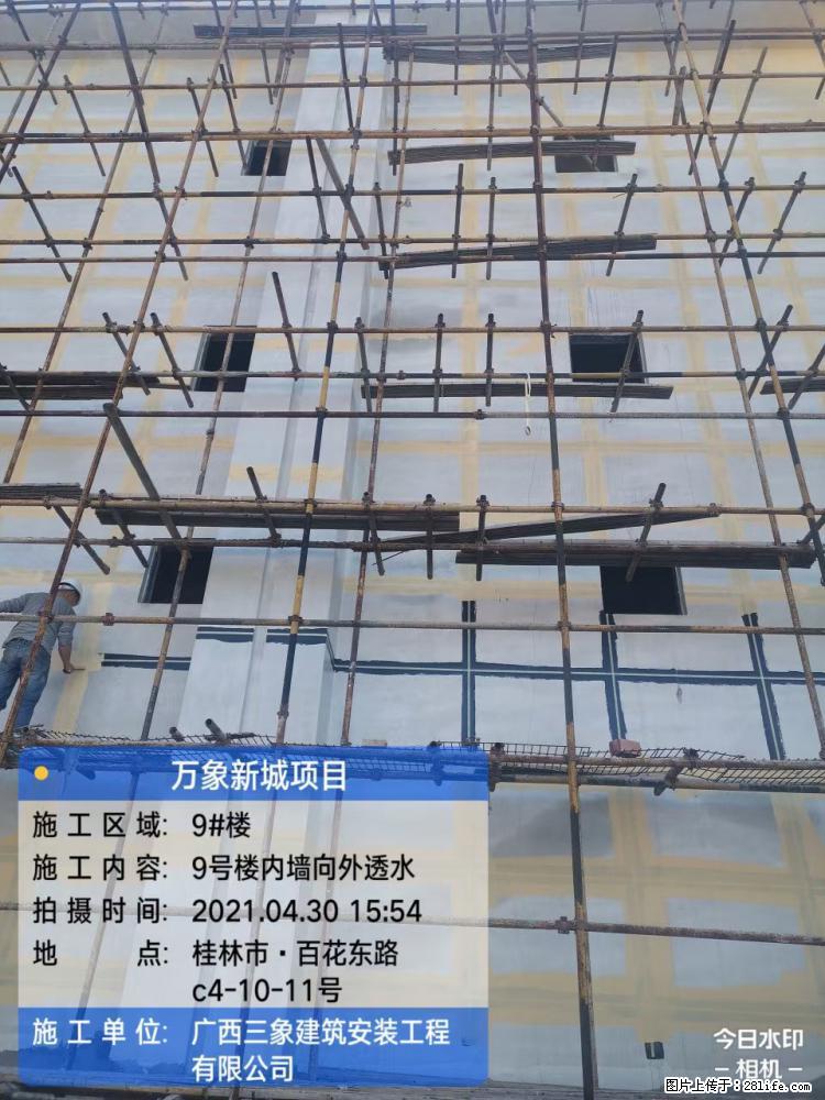 【广西三象建筑安装工程有限公司】万象新城项目 - 家居生活 - 锡林郭勒盟生活社区 - 锡林郭勒盟28生活网 xl.28life.net