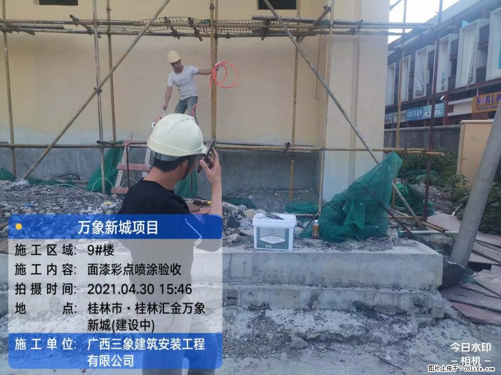 【广西三象建筑安装工程有限公司】万象新城项目 - 家居生活 - 锡林郭勒盟生活社区 - 锡林郭勒盟28生活网 xl.28life.net